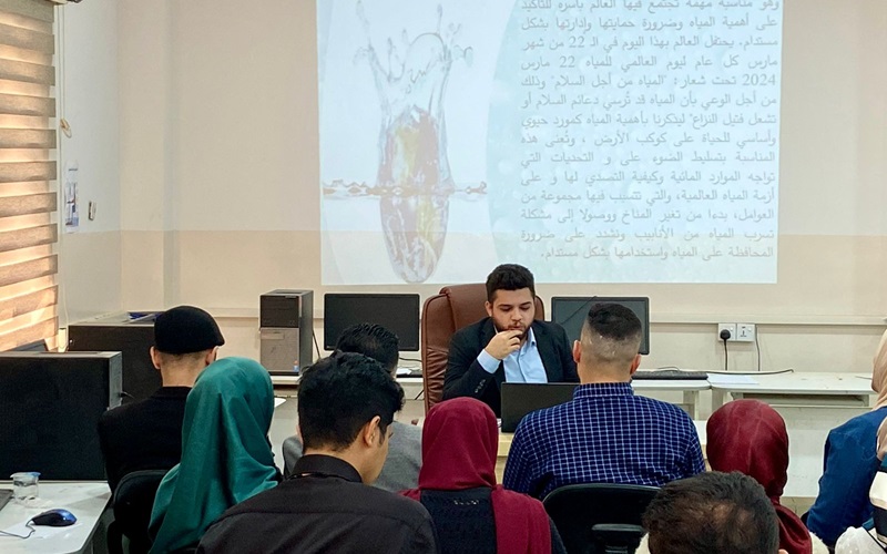 كلية التربية الاساسية تنظم ندوة بعنوان ( سبل تنمية واستدامة المياة في العراق ) 